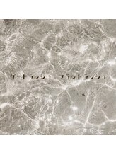 モアエッジ 五反田店(more edge)/"Gourd /Flat lash"