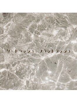 モアエッジ 五反田店(more edge)/"Gourd /Flat lash"