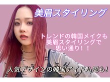ミイプ(MEPP)の雰囲気（メイクも楽々♪初めての方も丁寧にカウンセリング♪メンズも可）