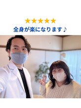 整体天使のはね 福山店/50代：デスクワーク