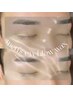 【メンズ大歓迎！】美眉アイブロウ眉WAX(毛量調整込) ¥4,500