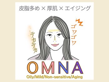 エヌエースキン センター北店(NA skin)/ハーブピーリング｜エステ