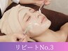 【贅沢エステ幹細胞パック】あがる電気美容鍼+体鍼+毛穴洗浄+肌診断付90分
