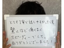 エスプラス エヌプラス(S+/N+)/お客様の声　40代男性