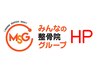 【選択率NO.１】先生と相談して決める（ 60分）SNS