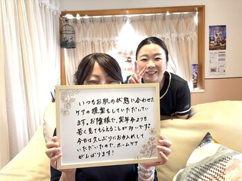 キーオブフェイス(Key of Face)/お悩み【毎月メンテナンス♪】