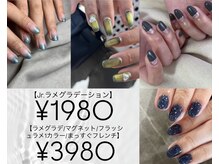 アイラス うるま市