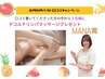 【お知らせ】ベスト口コミキャンペーン開催中【学割U24 】