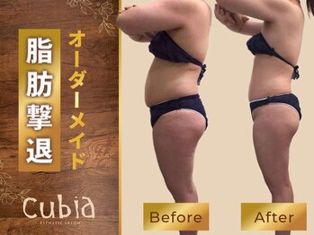 エステティックサロン キュビア(Cubia)/
