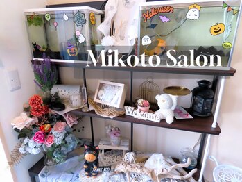 美寿(Mikoto)/ウェルカムスペース