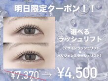 ダイヤモンドアイズ 池袋西口店(DIAMOND EYES)