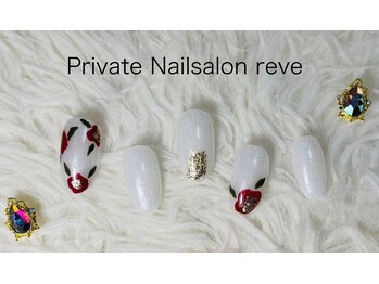 レーヴ(reve)/2026年1月限定★ハンド¥5500