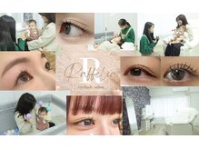 ラフェリア(Raffelia)