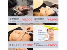 サロン ルク 心斎橋(Salon Luc)の雰囲気(完全個室でプライベート空間!最新のハイブリッド脱毛機!)