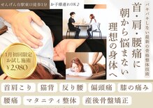 アクイラ せんげん台(AQUILA)