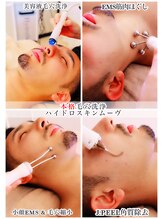 エモーションプラス(Emotion plus)/フェイシャルメニューが豊富◎