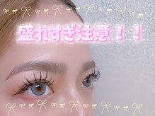 ルチル 江南駅前店(Rutile)の雰囲気（LED、バインドロック施術可能！バインドロック、LED組合せ可！！）