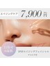 【お肌0歳計画！エイジング・肌質改善◎】ISPFエイジングフェイシャル￥7,900