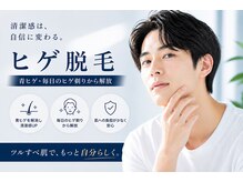 エリクサー 熊谷店(Elixir)