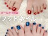【簡単オフ！ピールオフ対応】平日限定☆マグネットネイル　￥3980