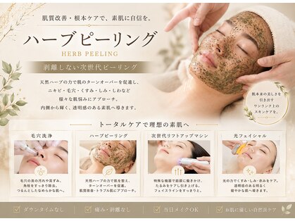 SOIN【6/1 NEW OPEN（予定）】の写真