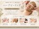 SOIN【6/1 NEW OPEN（予定）】の写真