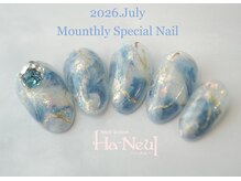 ネイルサロン ハヌル(Nail Salon Ha Neul)の雰囲気(2026.7月マンスリーネイル定価¥10,120→¥8,800(7/31迄))