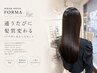 【トータルビューティー10時~限定】一つのサロンでまつ毛+ヘアの同日施術♪