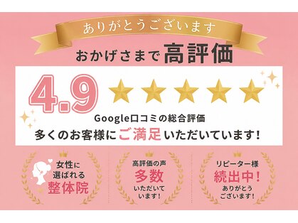 リセラ(Re:seraph)の写真