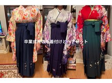 ネイルエデン サロン(NAIL EDEN SALON)の雰囲気（卒業式袴の着付けとヘアセット10000円）