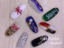 マハロ(mahalo)/お正月サンプル♪