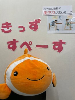 くまのみ整体院 天沼院/キッズスペースも用意してます！