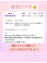 ベリンダ(belinda)/