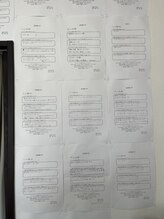 整骨院トリデ(整骨院TORIDE)/待合室