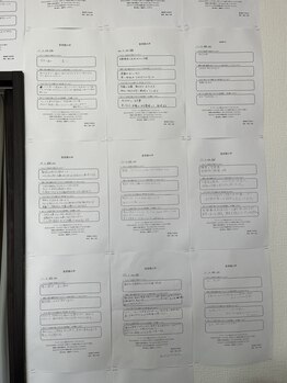 整骨院トリデ(整骨院TORIDE)/待合室