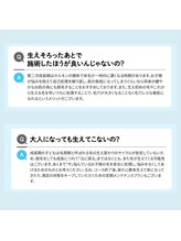 ディオーネ 麻布十番(Dione)/【DIONE】　