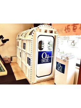 疲れを解消したい