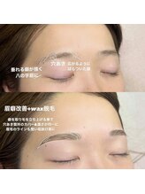 カワル(Kawaru)/ハリウッドブロウリフト/HBL