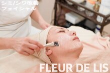 フルールドリス(FLEUR DE LIS)