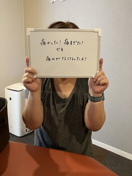 ボディメンテ(BODY MAINTE)/