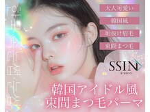 シーンスタジオ 広島店(SSIN STUDIO)