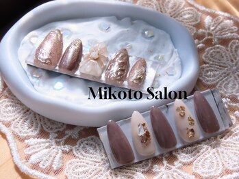 美寿(Mikoto)/秋ネイル