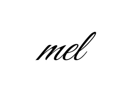 メル(mel)の写真