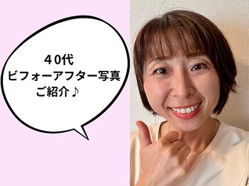 バストサロン メルベイユ(Merveile)/