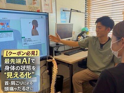 くすの樹接骨院 整体院 鳥栖院の写真