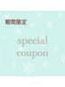 6月限定湿気対策！まつげパーマorパリジェンヌ+コーティング(ホームケア)