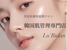 ルブラン(Lu'Bulan)