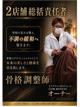 ホットちょっと 南船橋店(HOTちょっと) 増田 オーナー