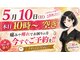 結愛(ゆうあ)の写真