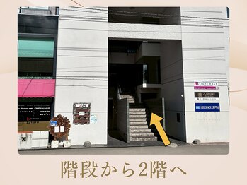 アレイズ(Alaise)/